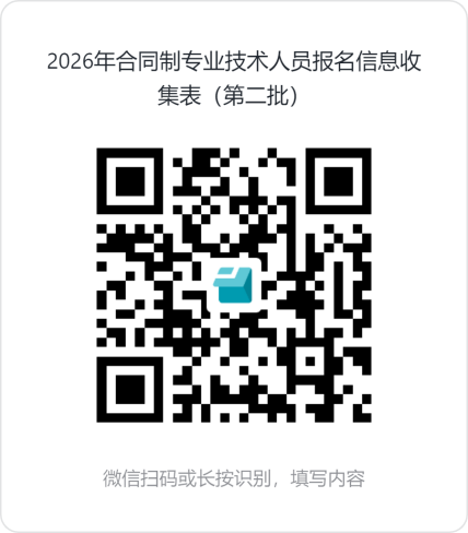 微信图片_20260424144709_1331_26.png
