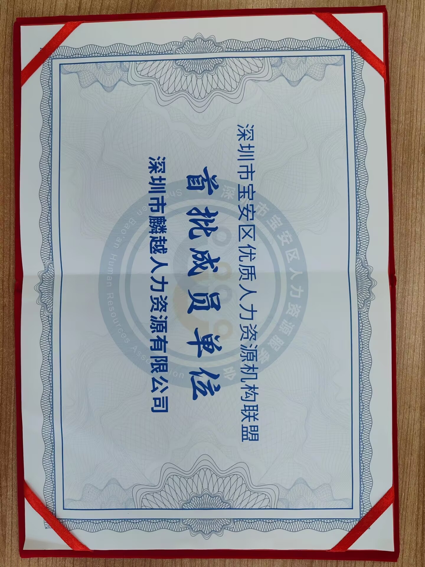 首批成员单位.jpg