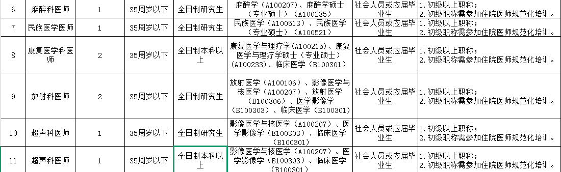 1f298cdf9e444f6cf19f93a1b45a3988.png