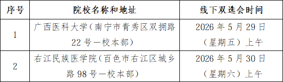 d10e1e7049437f95847ed0e56746a011.png