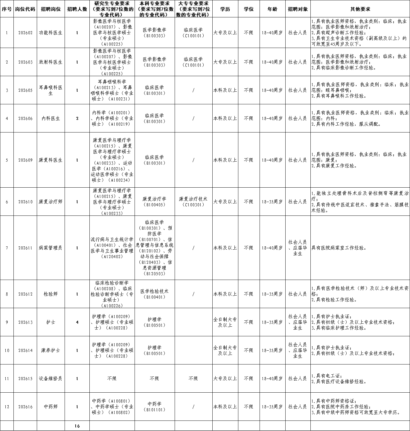 5939b661b256912d19a8636981aec275.png