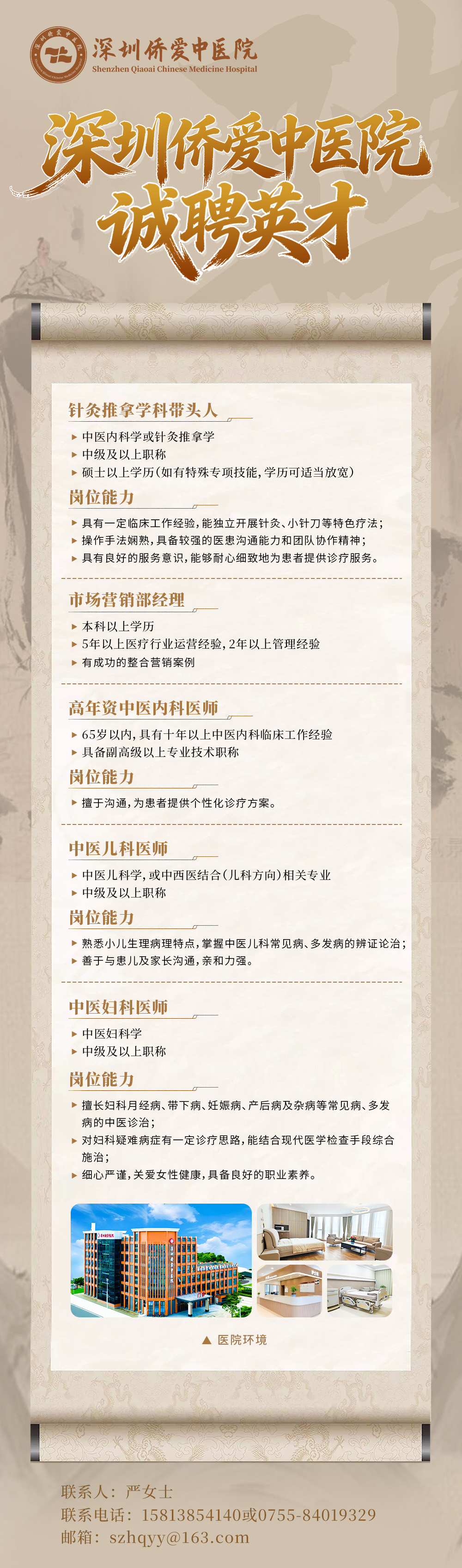 7fe34fc4066ab61e5e3601a64454e8f0.jpg