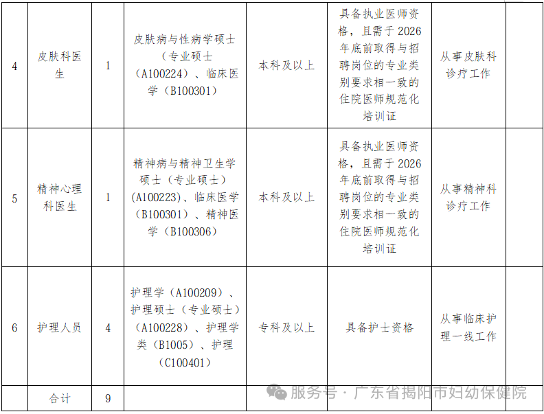 46205ab43dc832828f2bbe205dd1926b.png